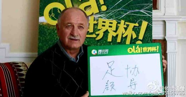 恨恨射