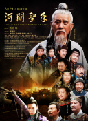 恨恨射
